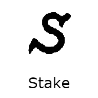 Letter S, curvy
